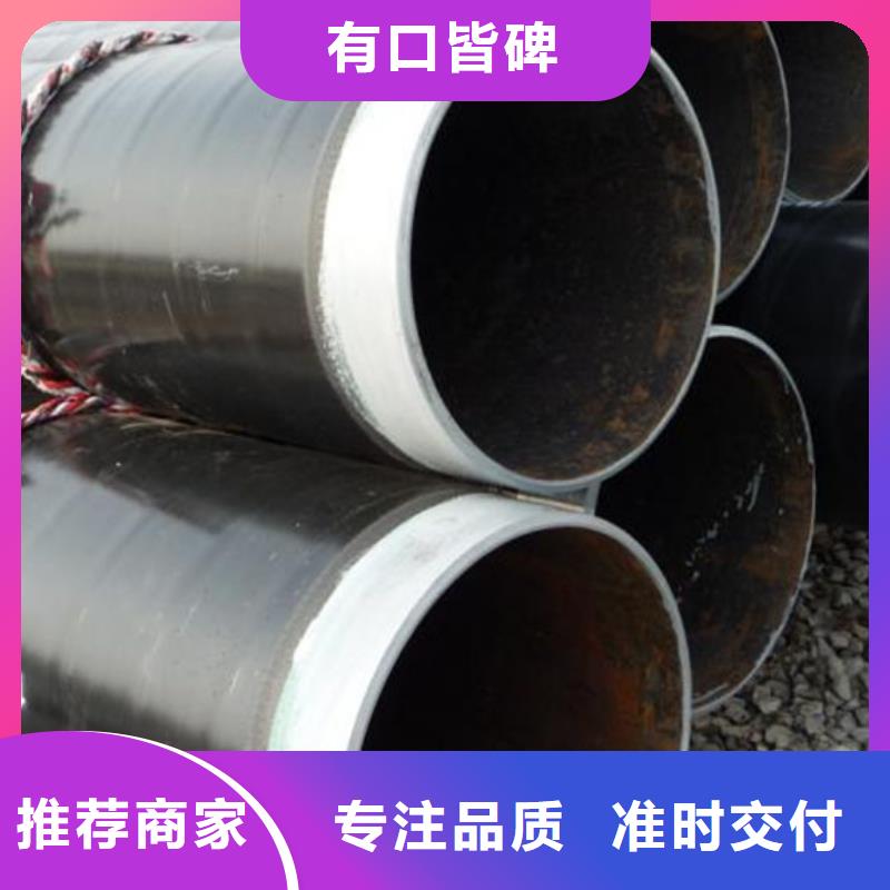 专注制造国标3pe防腐钢管厂家