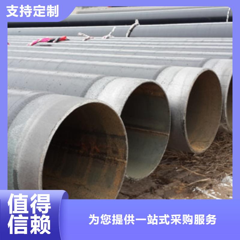 3pe防腐地埋钢管大厂家值得信赖