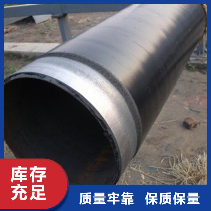排水用3pe防腐钢管厂家直销-诚信经营