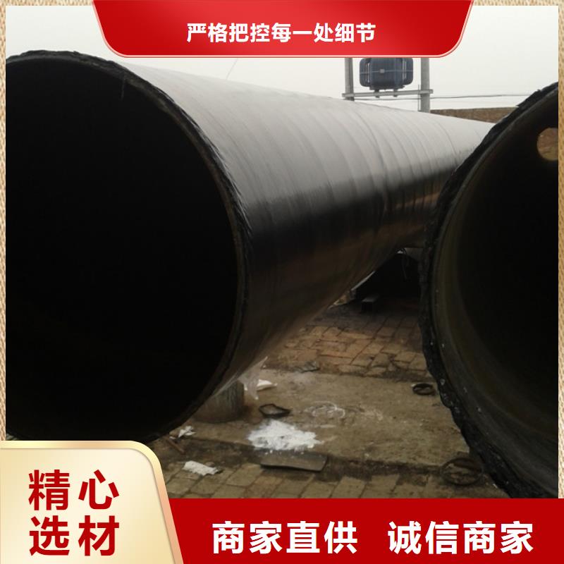 天然气输送用3pe防腐无缝钢管-为您