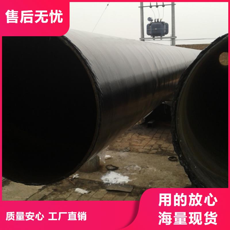 优选：3pe螺旋管实力厂家