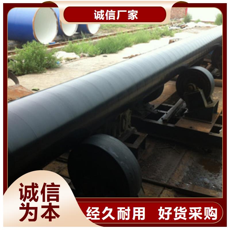 普通级3pe防腐无缝钢管-公司欢迎您！