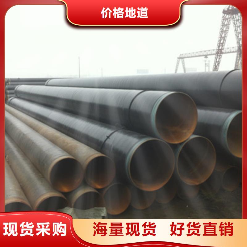 外3pe内ep防腐钢管公司-加工厂
