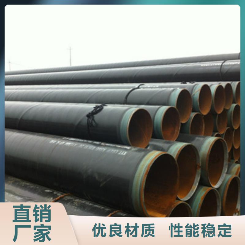 埋地3pe防腐无缝钢管现货质量好
