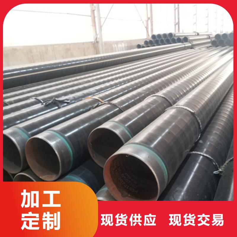 聚乙烯3pe防腐钢管定制工厂