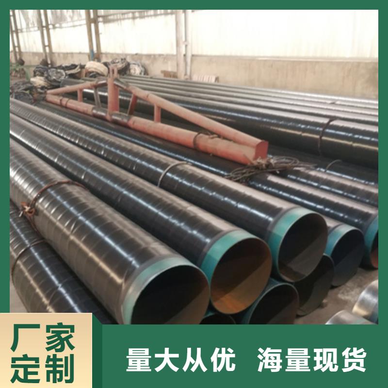 价格低的防腐3pe管道供货商