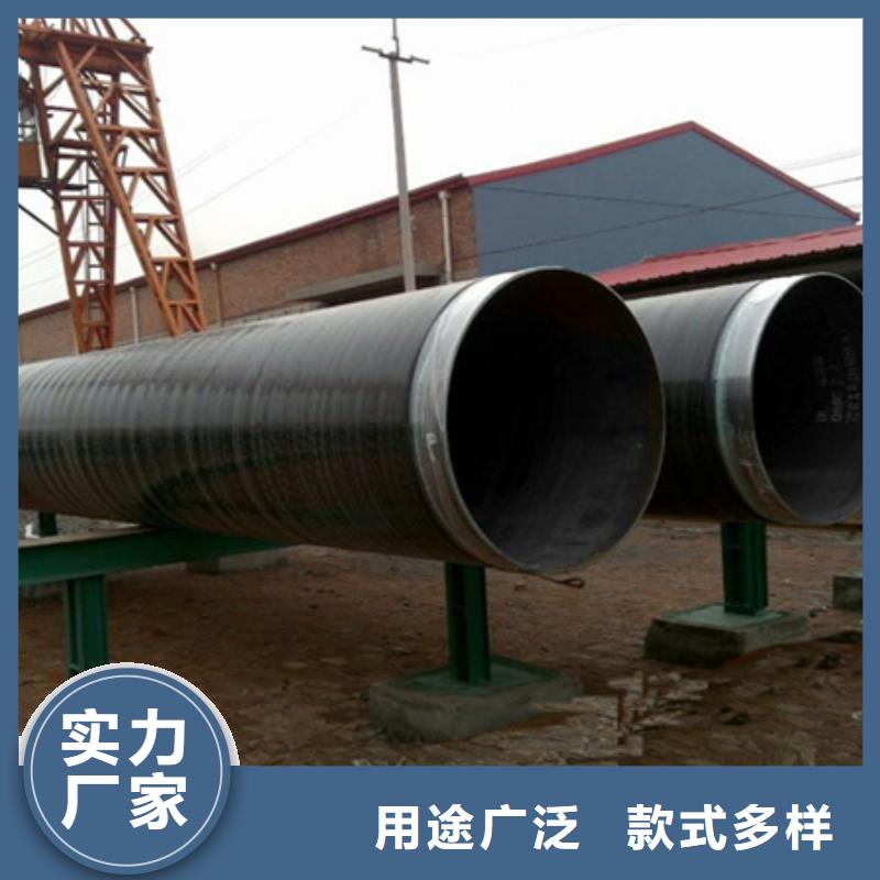 2025质优价廉#供应3pe防腐直缝钢管制造商#来图定制