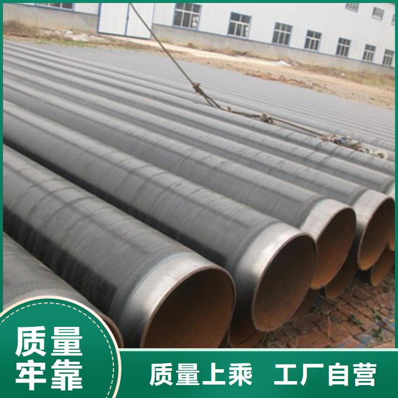 优质的3pe防腐X65螺旋钢管-现货充足有保障
