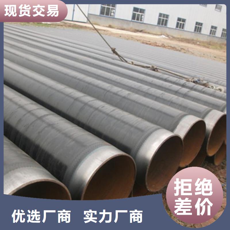 普通级3pe防腐无缝钢管-公司欢迎您！