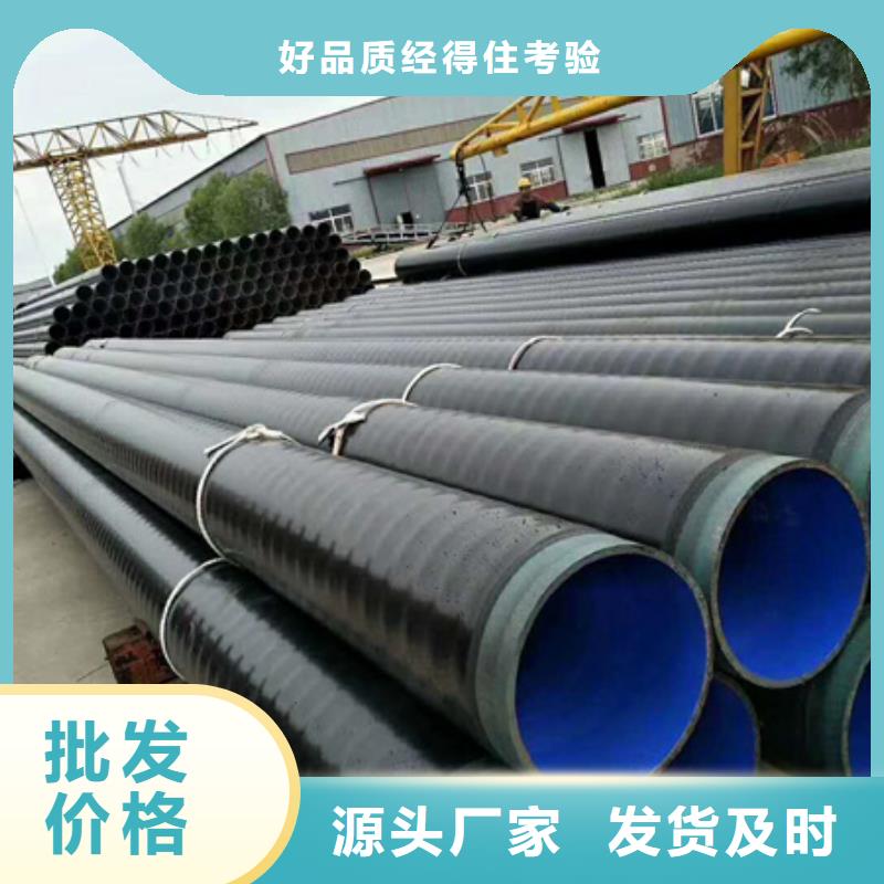 3pe防腐石化钢管款式齐全