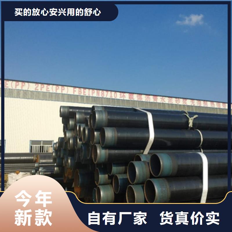 大口径3pe防腐螺旋钢管参数详情