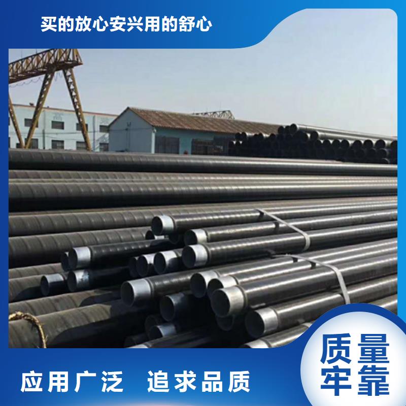 优选：3pe螺旋管实力厂家