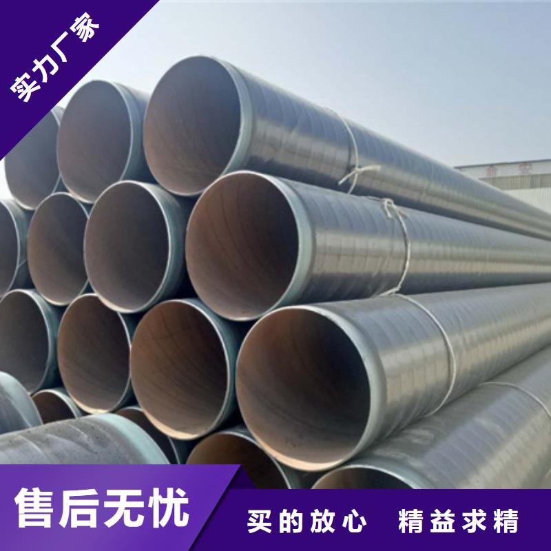 埋地3pe防腐管道参数图片