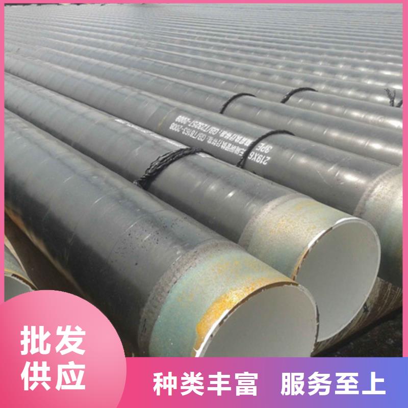 供应3pe防腐直缝钢管优选供货商