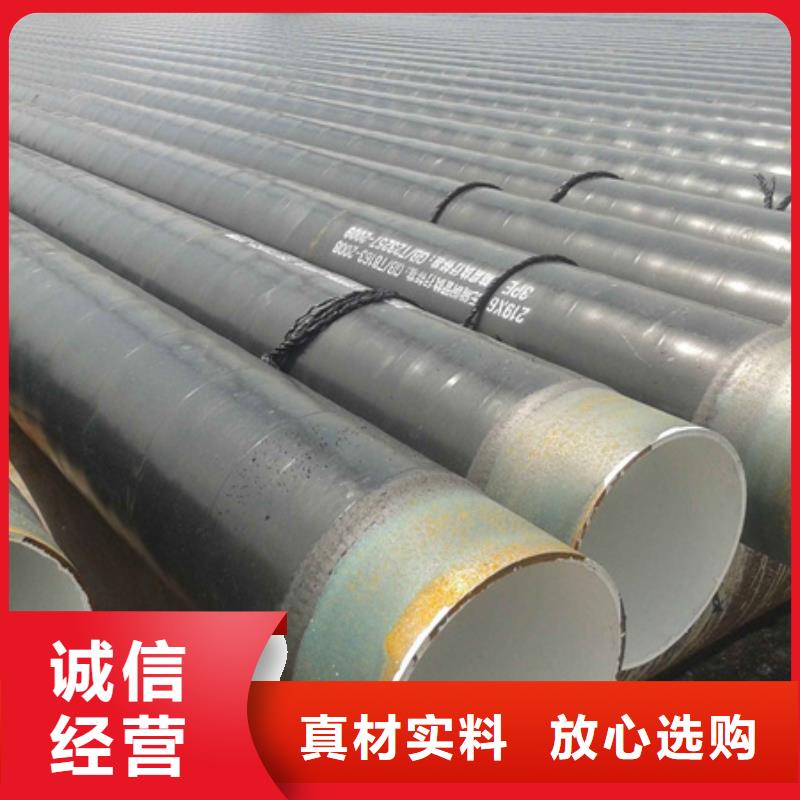 埋地3pe防腐管道参数图片