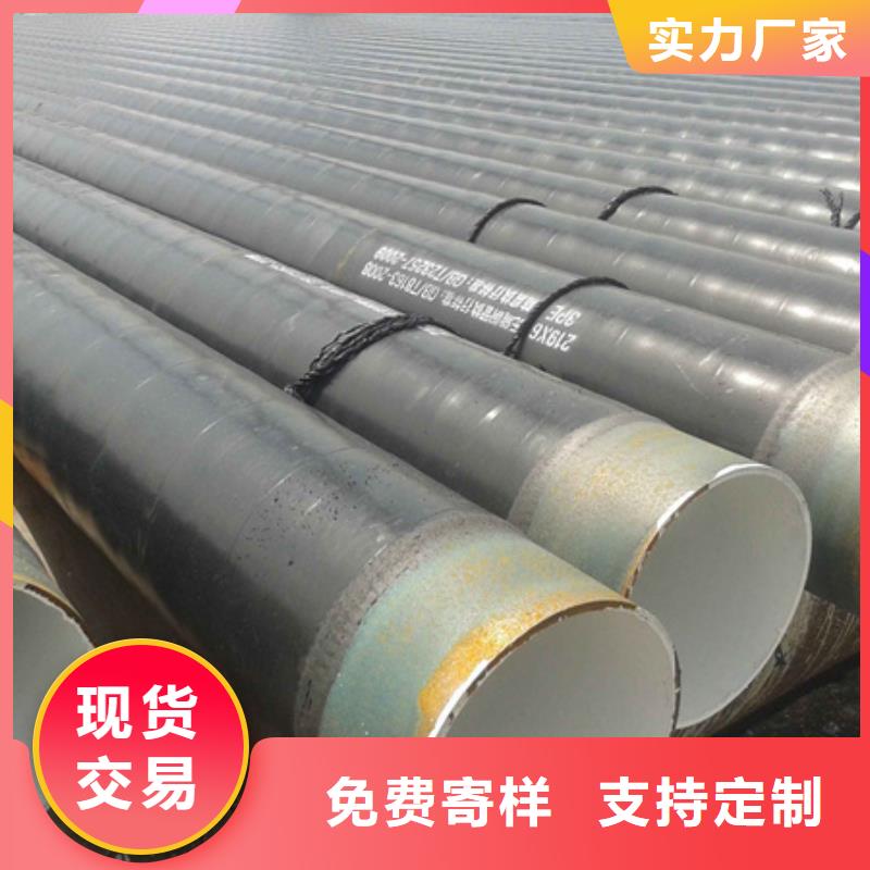 价格低的防腐3pe管道供货商
