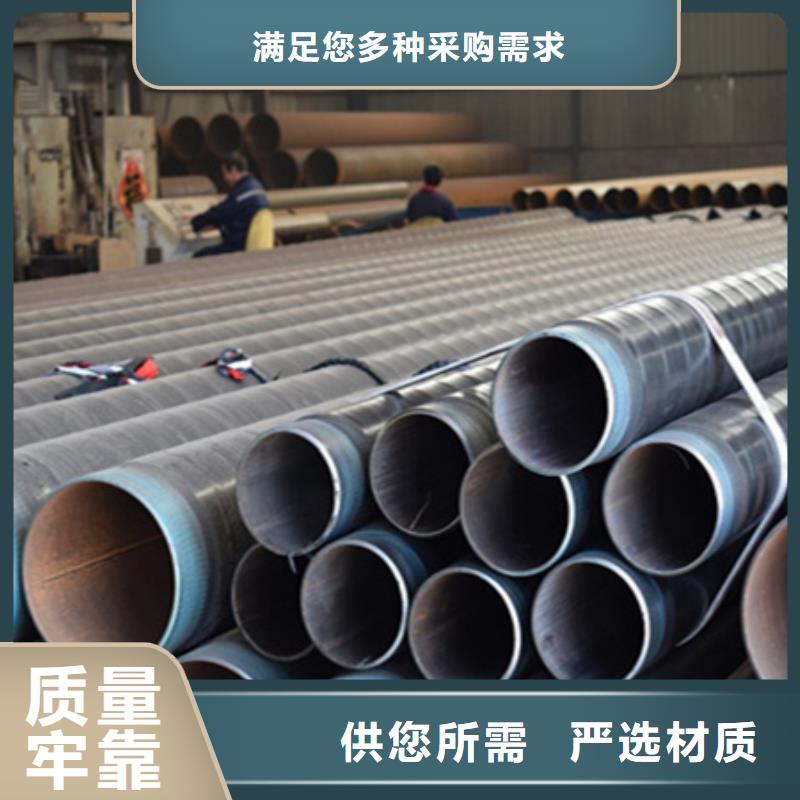 优选:3pe螺旋管实力厂家