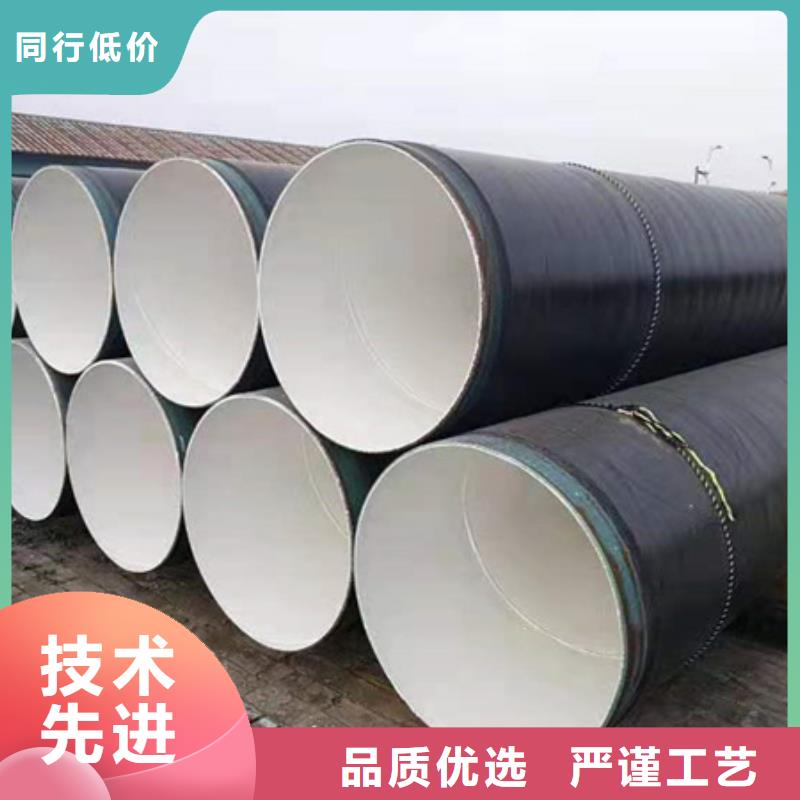 优选：3pe直缝钢管品牌厂家