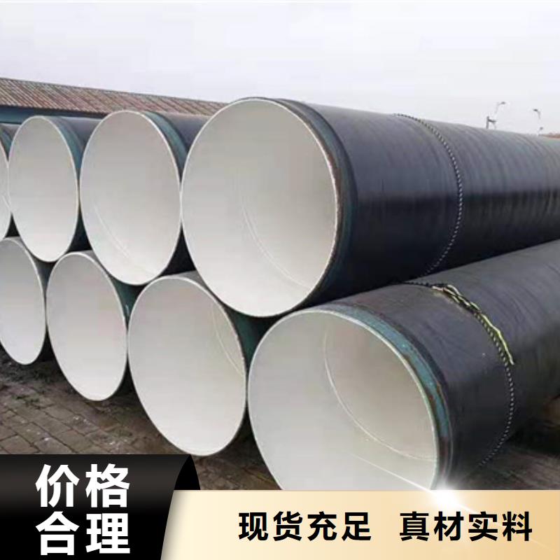 3pe防腐x60无缝钢管供应商价格