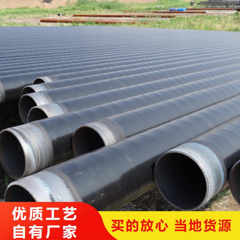 排水用3pe防腐钢管厂家直销-诚信经营