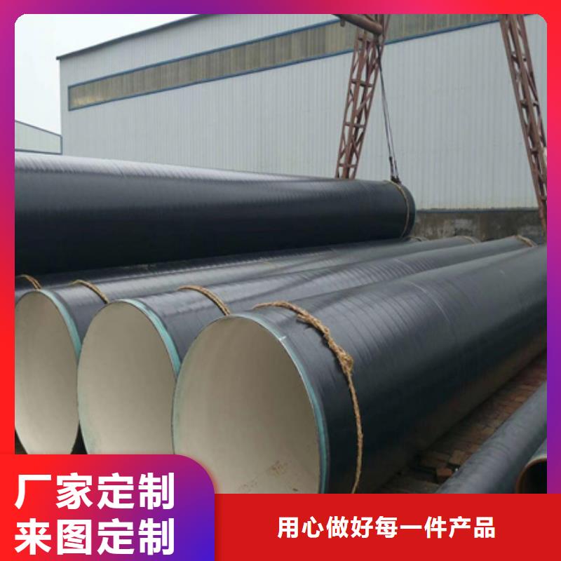 聚乙烯3pe防腐钢管定制工厂
