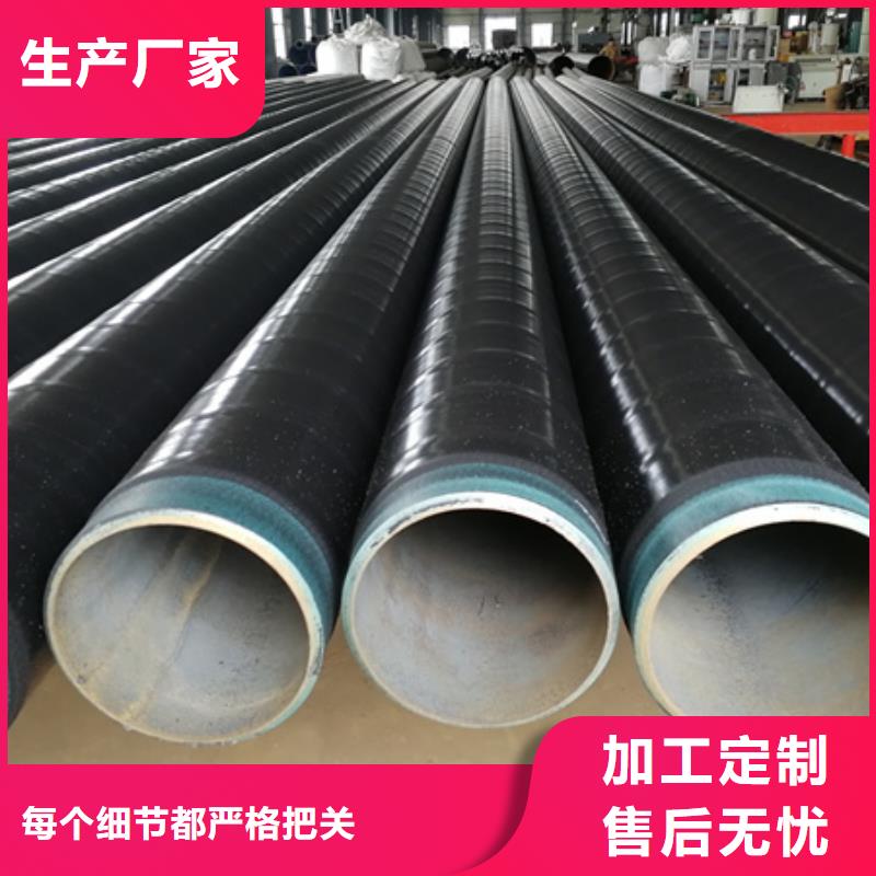 2025质优价廉#供应3pe防腐直缝钢管制造商#来图定制