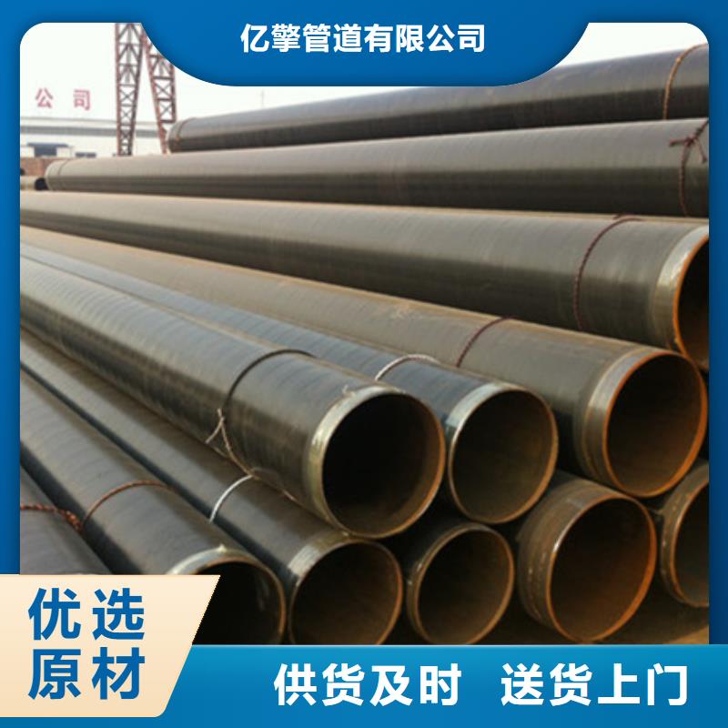 优选：3pe螺旋管实力厂家