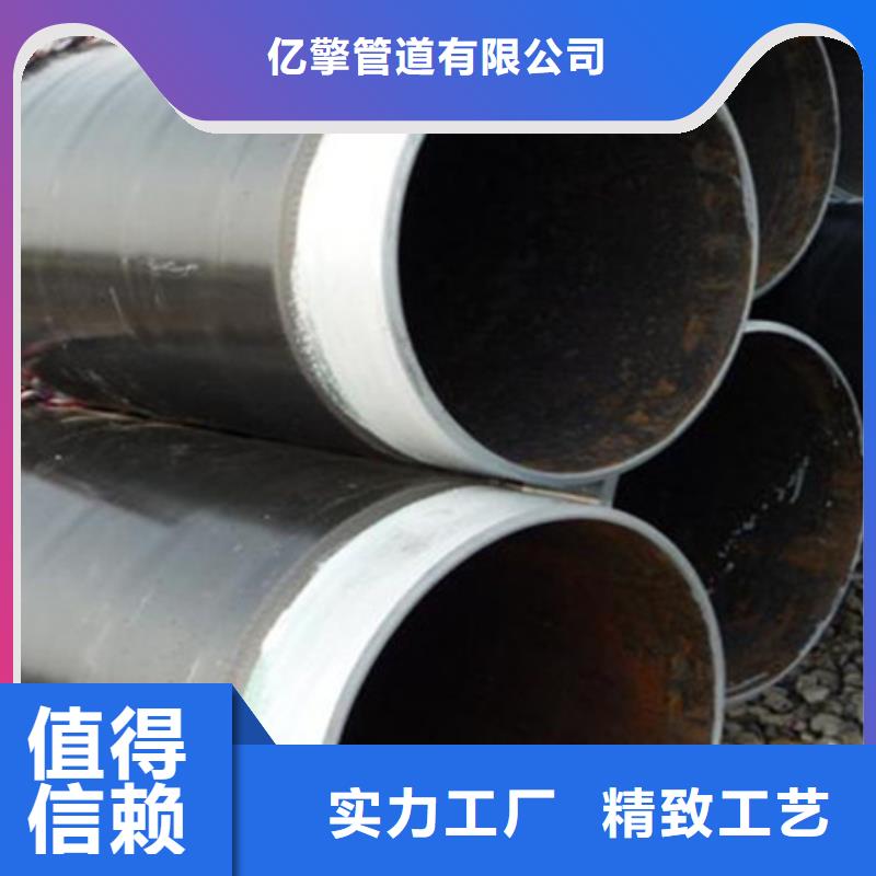 3pe防腐X65螺旋钢管-3pe防腐X65螺旋钢管现货供应
