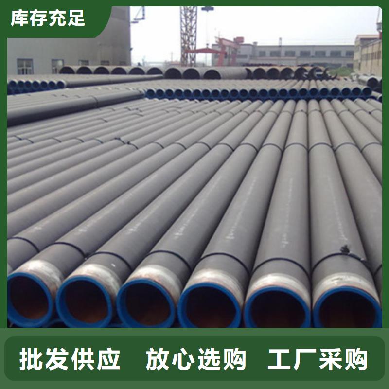 埋地3pe防腐无缝钢管现货质量好