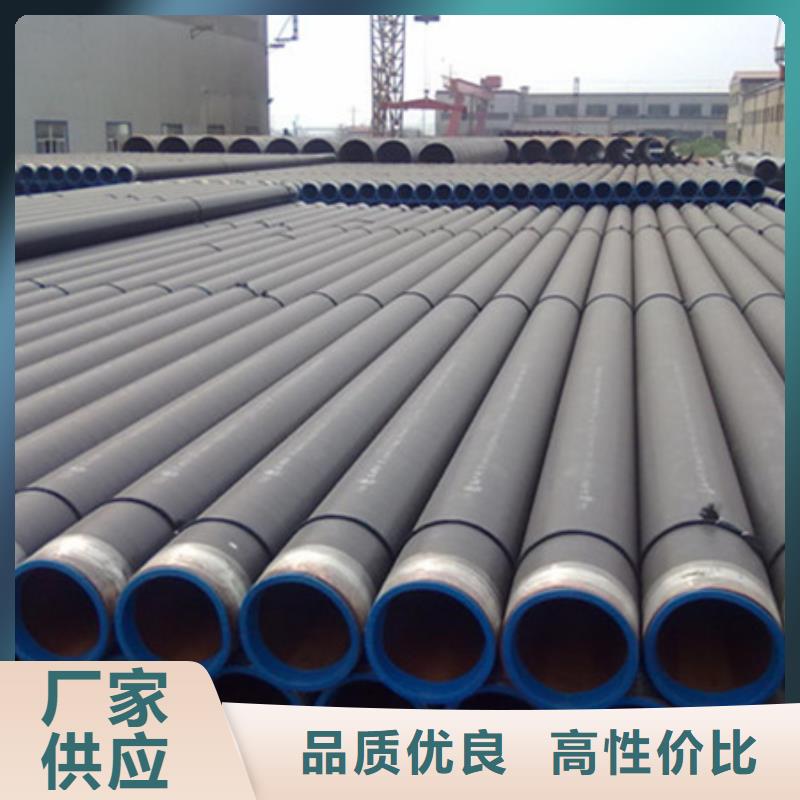 外3pe内ep防腐钢管公司-加工厂