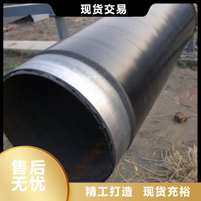 购买3pe防腐直埋管满意后付款