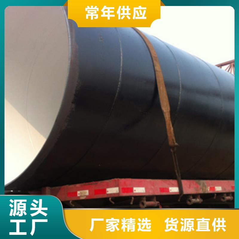 采购四油三布环氧煤沥青防腐直缝管必看-来电咨询