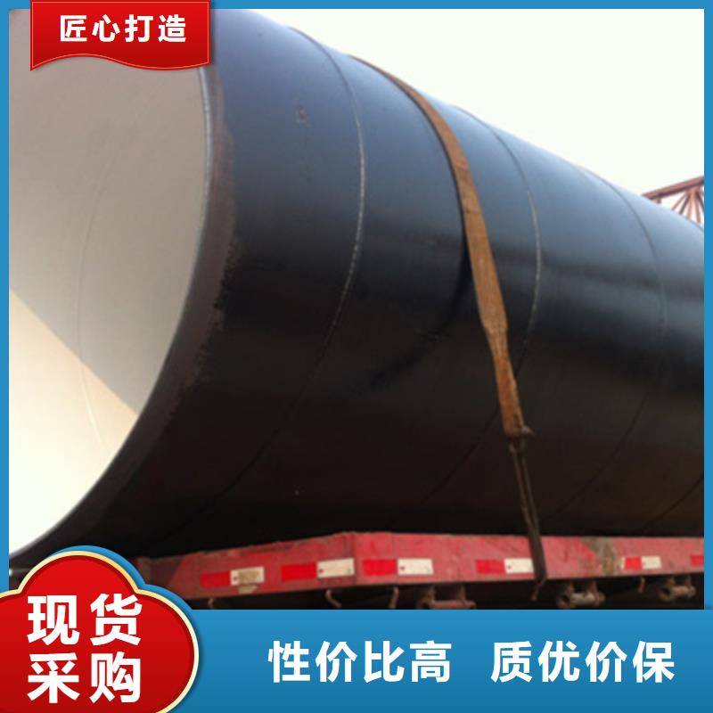 有现货的五油三布环氧煤沥青防腐直缝管品牌厂家
