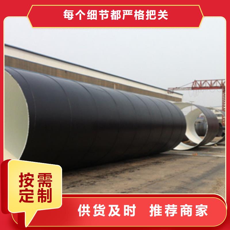 价格实惠的六油四布防腐螺旋管厂家