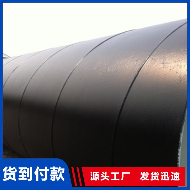 大口径防腐钢管大品牌值得信赖