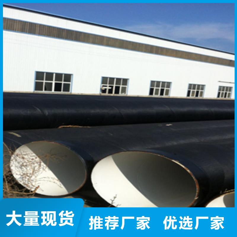 诚信的小区排污管道三布五油防腐生产厂家