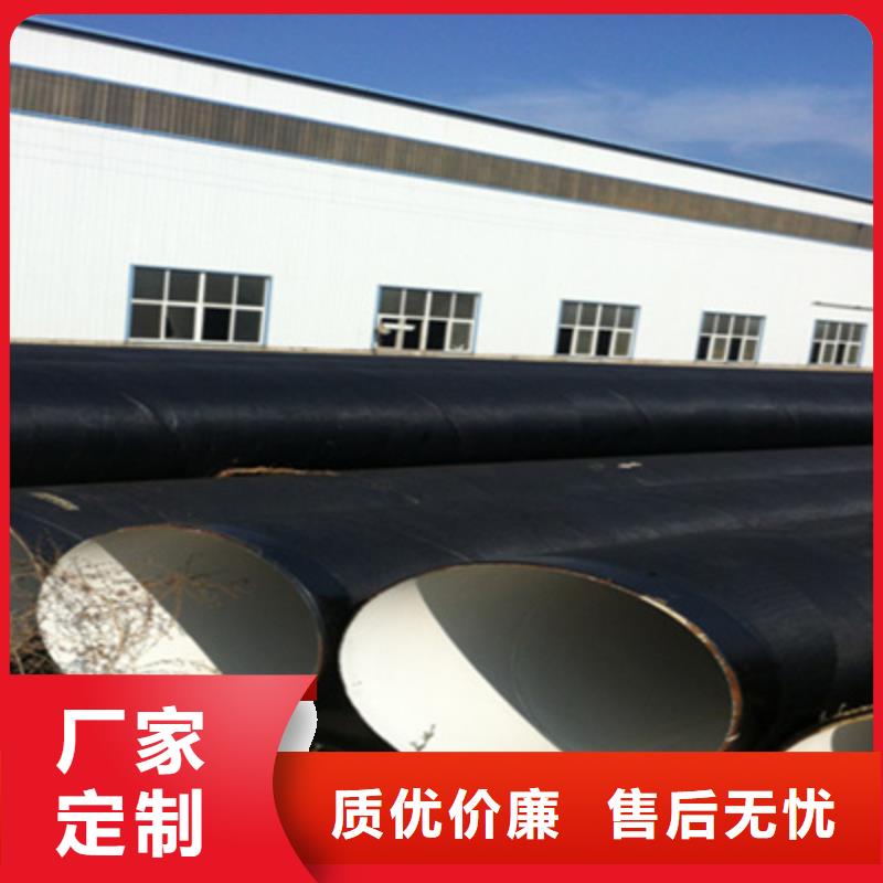 诚信的小区排污管道三布五油防腐生产厂家