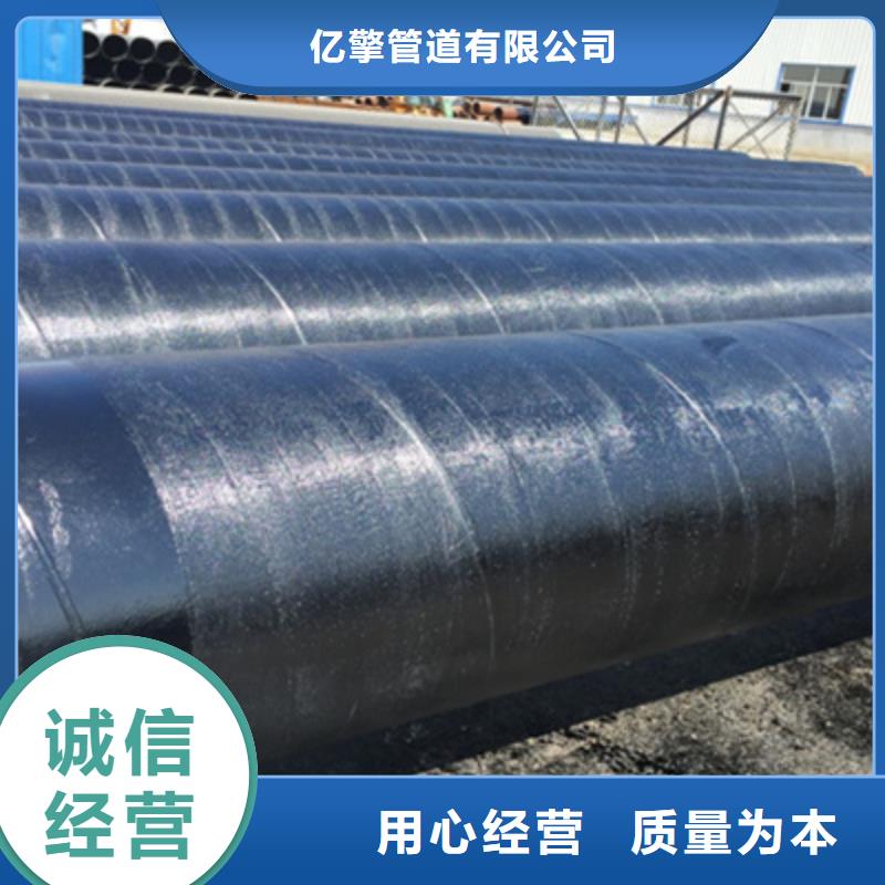 欢迎访问#五油三布环氧煤沥青防腐螺旋钢管厂家#