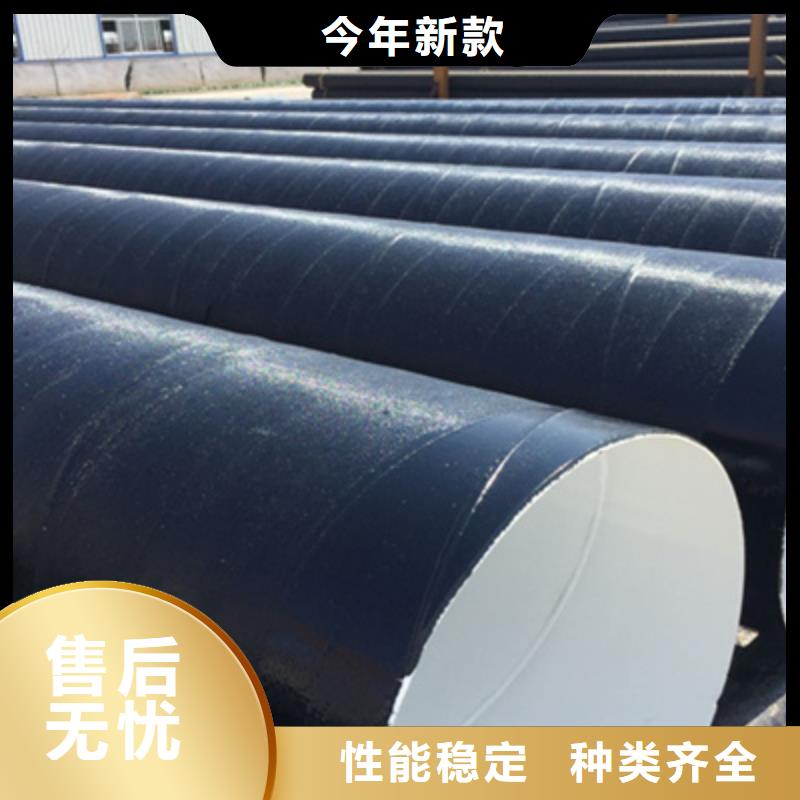 批发两底两面环氧煤沥青防腐钢管_诚信企业
