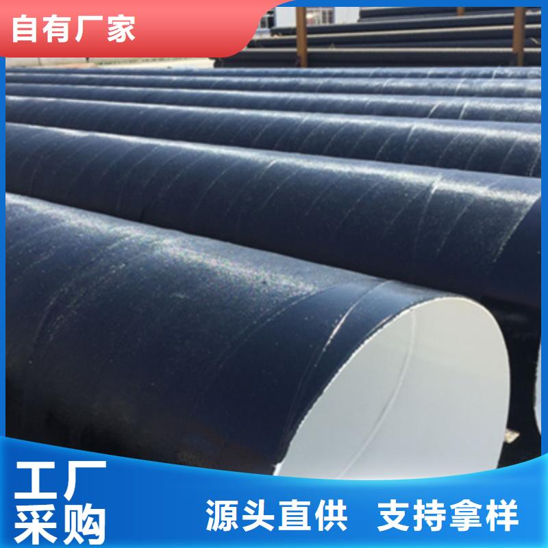 六油两布环氧煤沥青防腐钢管现货销售