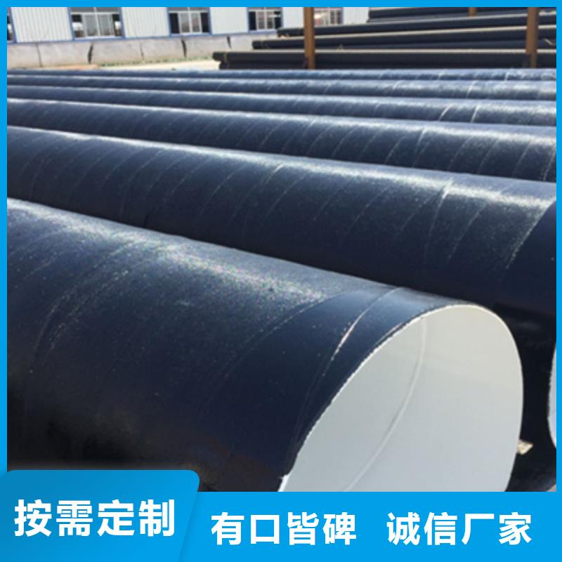 质优价廉的大口径环氧煤沥青防腐钢管销售厂家