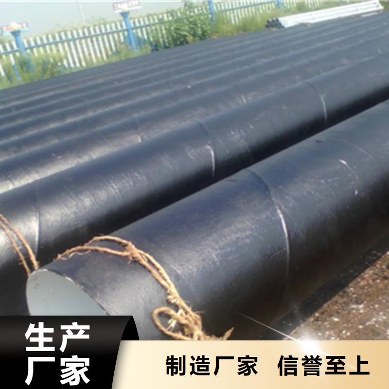 环氧煤沥青冷缠带防腐钢管包你满意