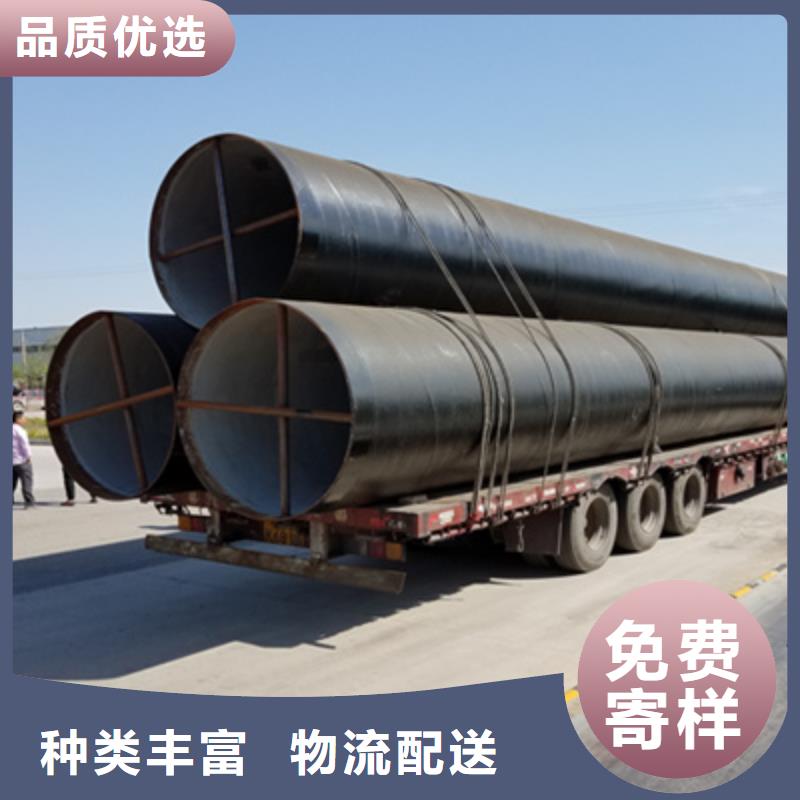 排污专用防腐环氧煤沥青焊管存货充足