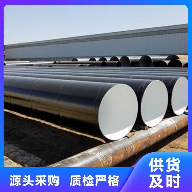 价格实惠的六油四布防腐螺旋管厂家