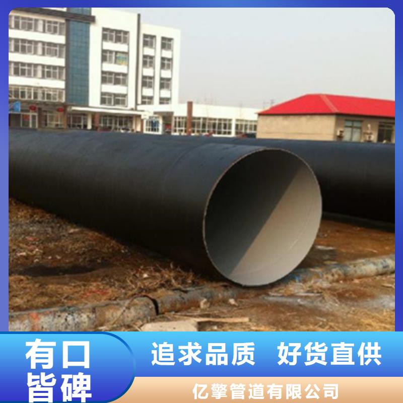 两布三油环氧煤沥青防腐直缝管规格材质