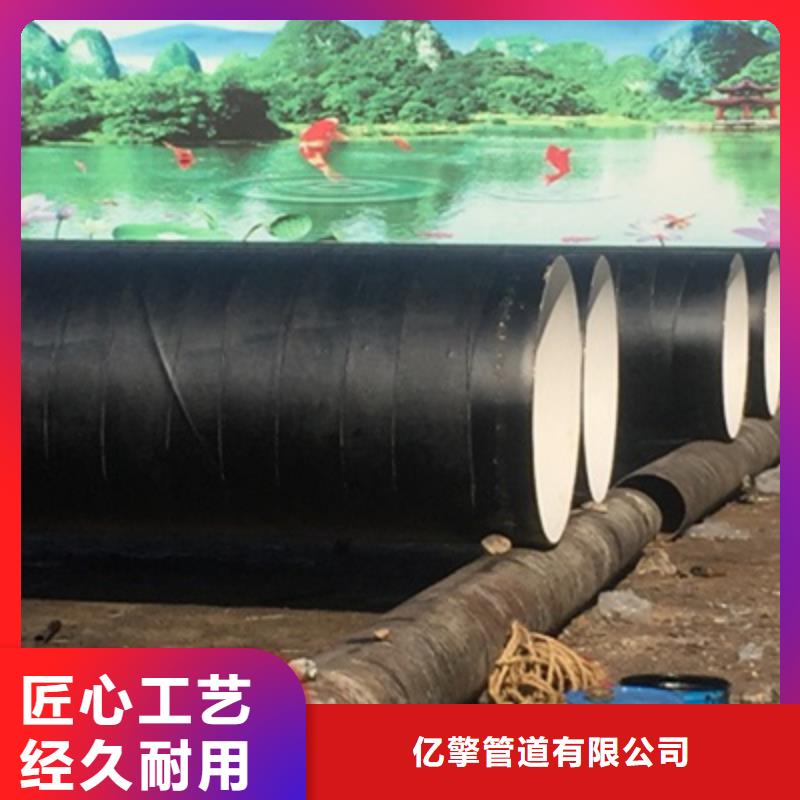 一布两油防腐直缝焊管产品参数
