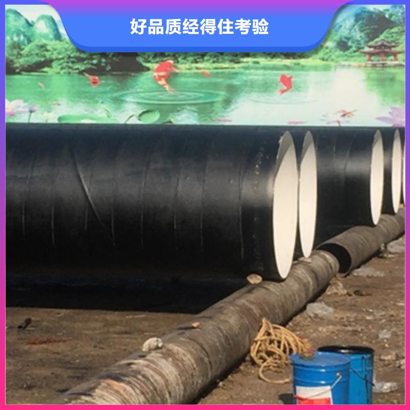 四布六油环氧煤沥青防腐直缝焊管厂家支持定制