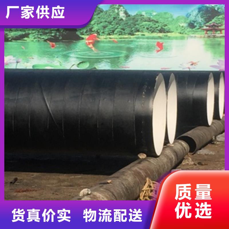 一布两油环氧煤沥青防腐直缝焊管-好品质、放心买
