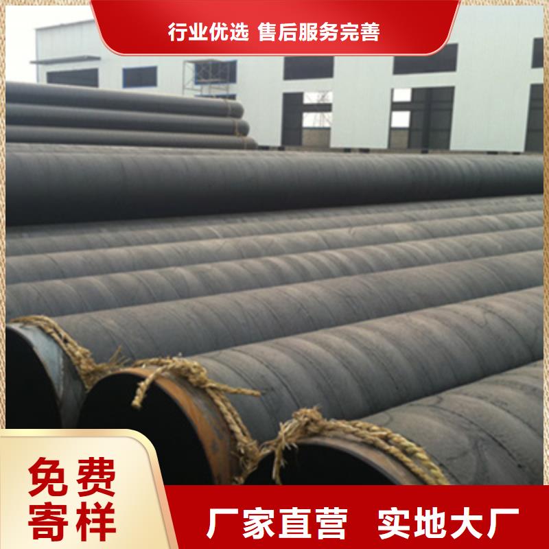 给水钢管内外防腐品牌供货商