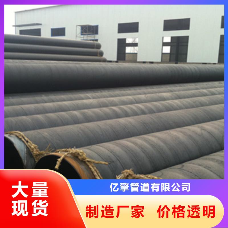 环氧煤沥青防腐焊管用途